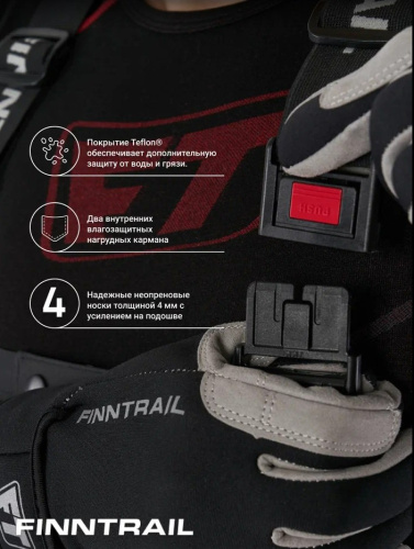 Finntrail Вейдерсы Speedmaster-Z 1529 Graphite в Рязани