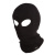 Bering Подшлемник Cagoule 2 Yeux Black в Рязани Bering Подшлемник Cagoule 2 Yeux Black в Рязани
