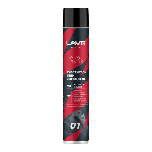 Lavr Очиститель цепи 1 л в Рязани